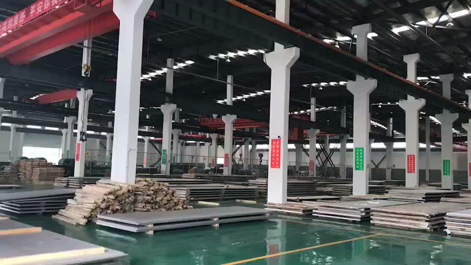 不锈钢板材仓储场景